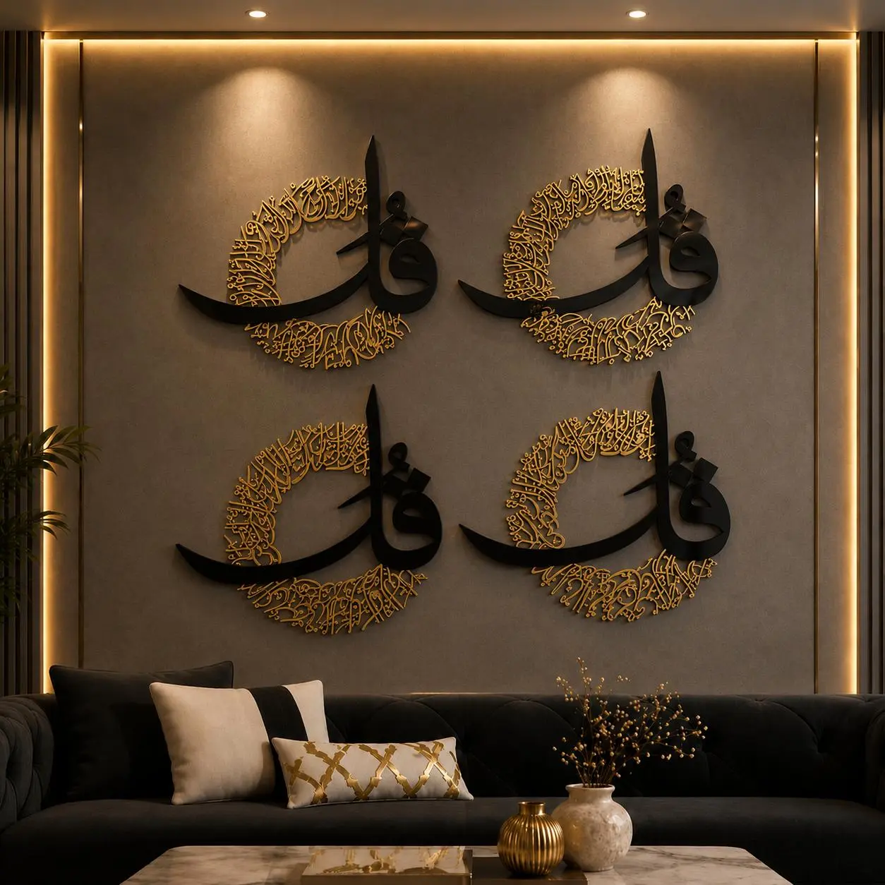 4 Qul Islamic Wall Art