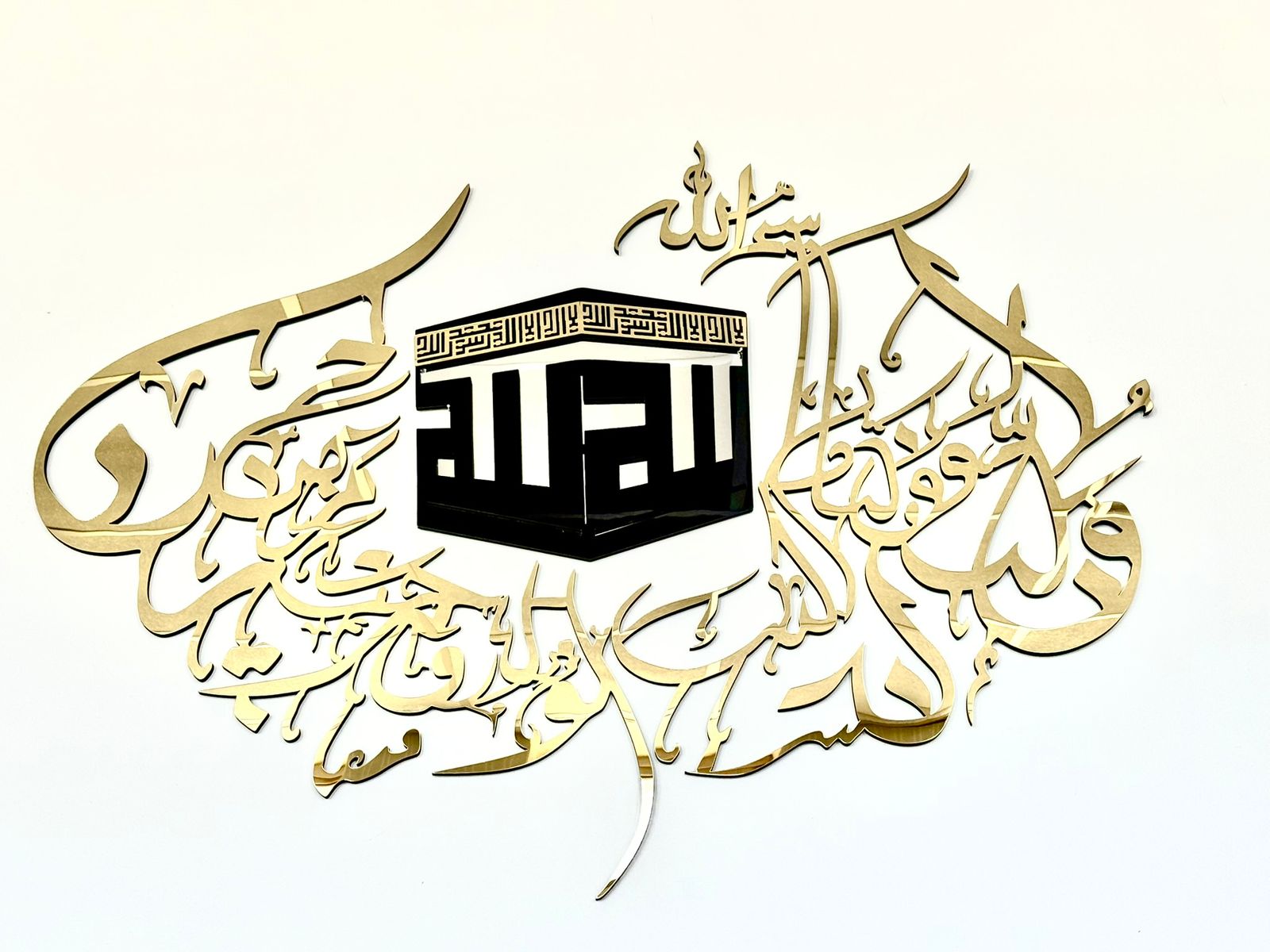 Kaaba Islamic Wall Art with Arabic Calligraphy, Premium Muslim Home Decor and Quranic Design