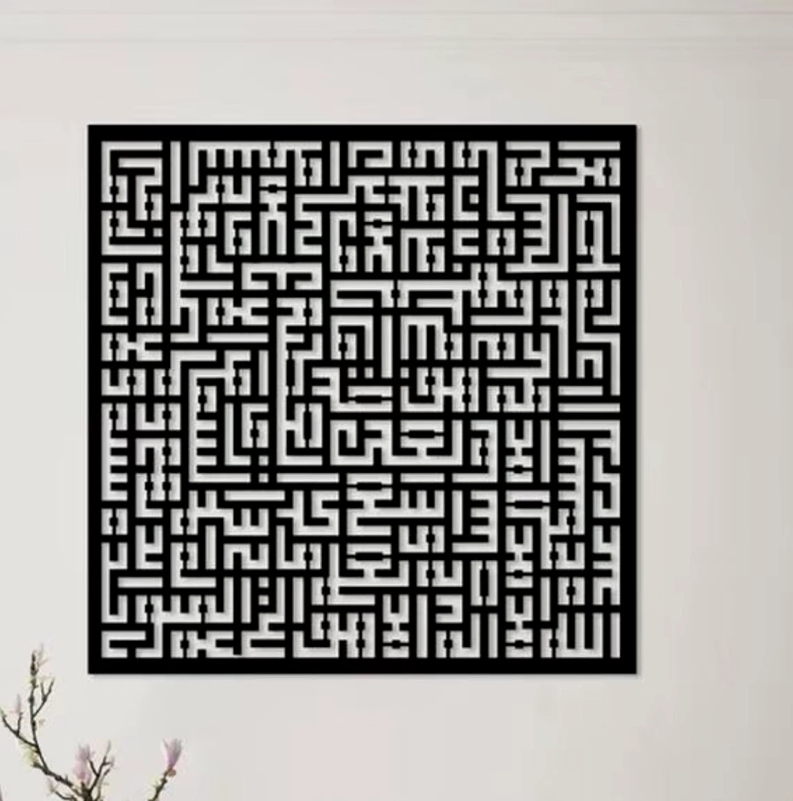 Kufic Ayatul Kursi Islamic Wall Art Arabic Calligraphy Muslim Home Decor Eid Gift