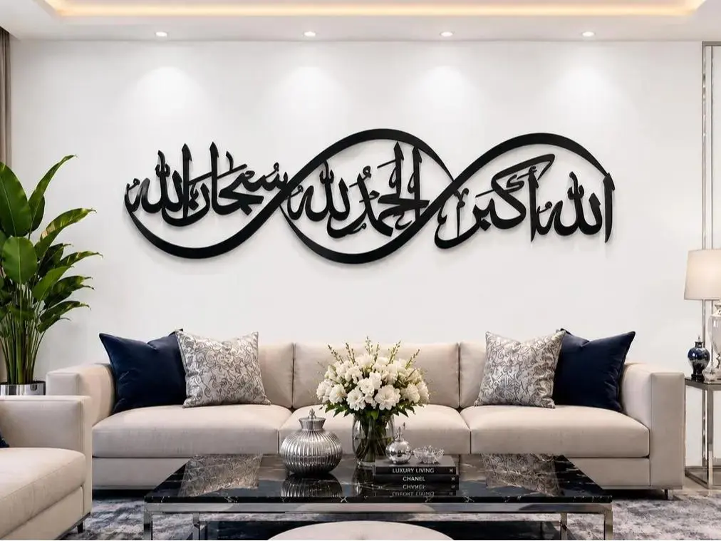 Allahu Akbar, Alhamdulillah, SubhanAllah.