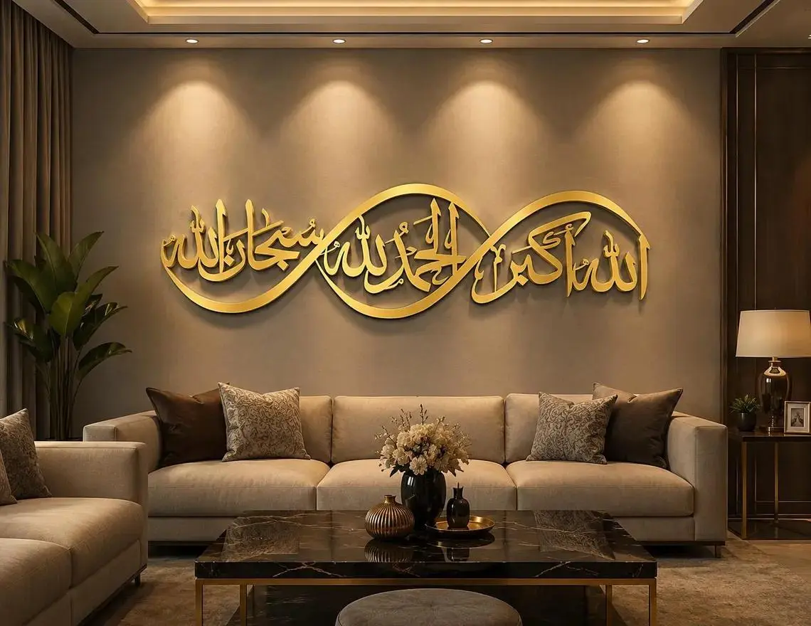 Allahu Akbar, Alhamdulillah, SubhanAllah.